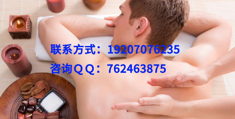 上海按摩